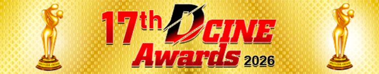 D CINE AWARDS