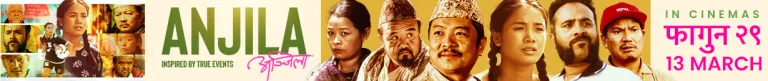 Nepali Movie Lakhe
