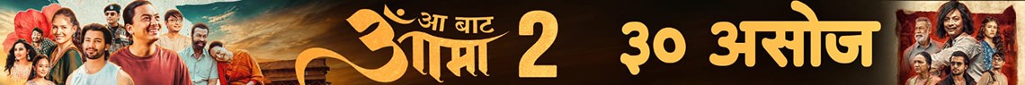 kumari