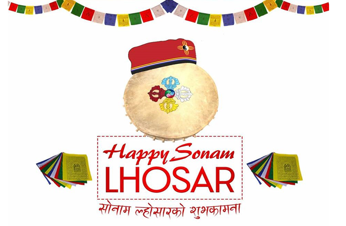  तामाङ समुदायको महान पर्व ‘सोनाम ल्होसार‘ 