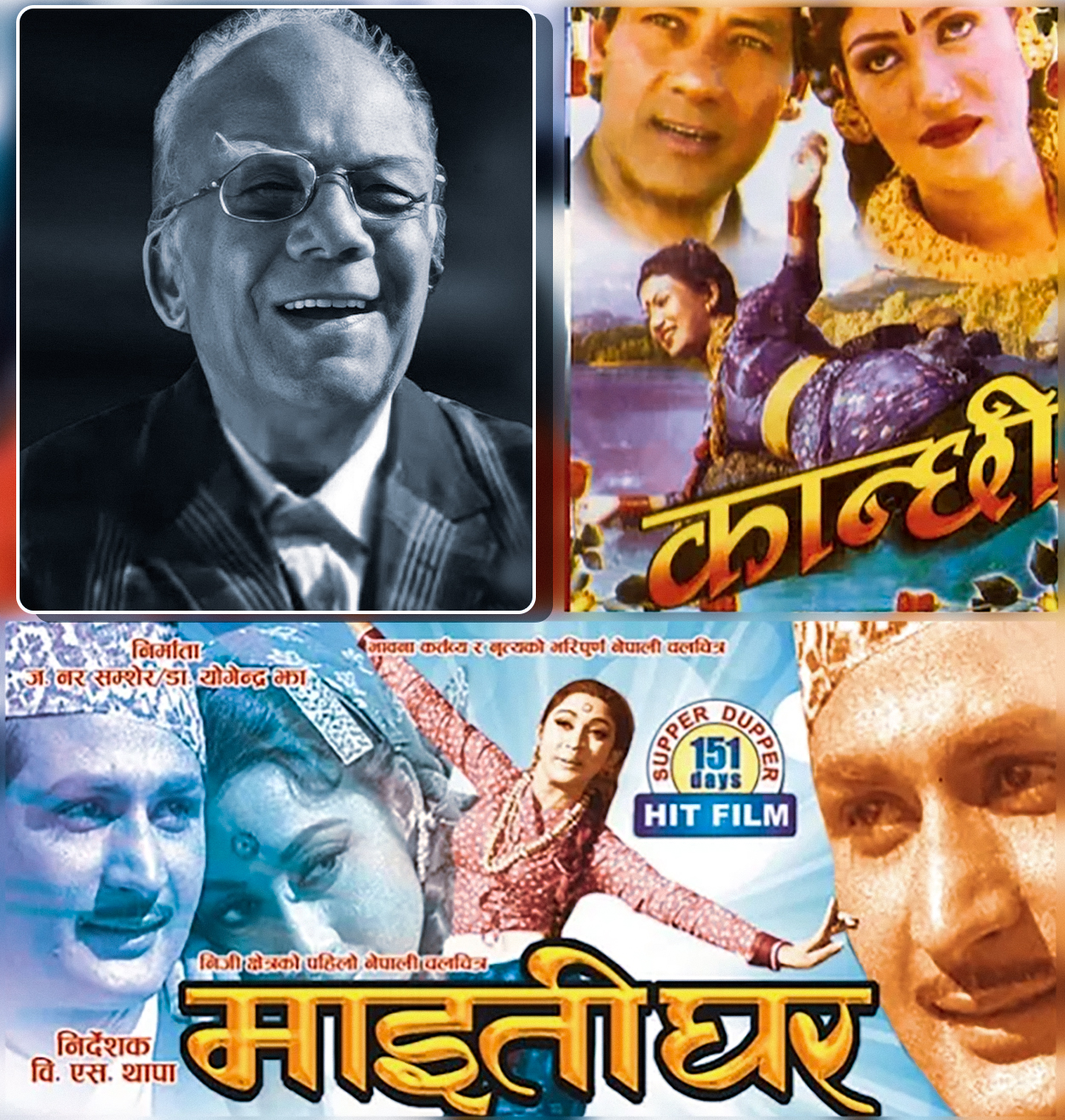 बी. एस. का सिर्जना थोरै तर स्तुत्य