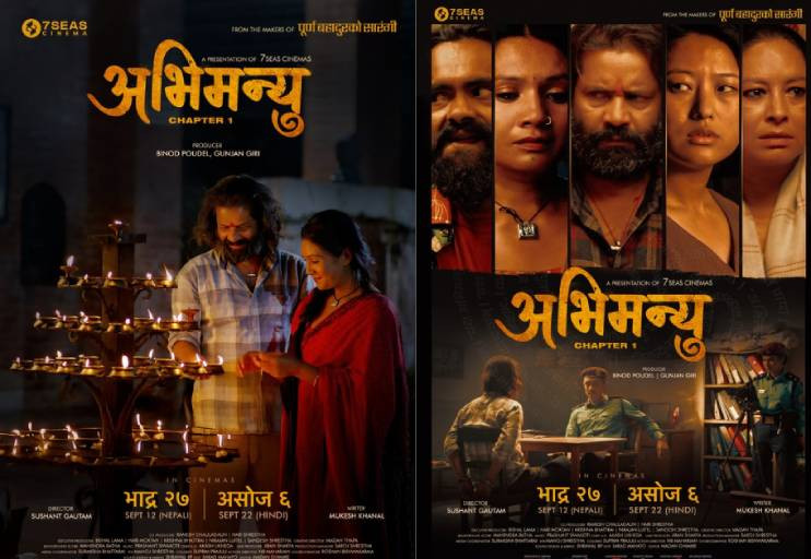 ‘अभिमन्यु : च्याप्टर १’का दुईवटा पोस्टर सार्वजनिक