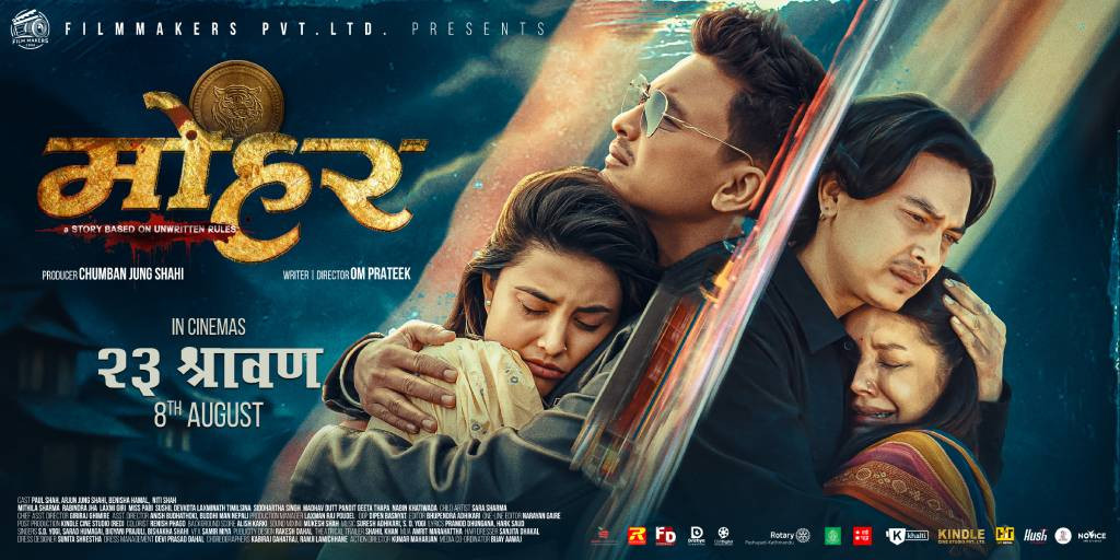 ‘मोहर’को नयाँ पोष्टर सार्वजनिक