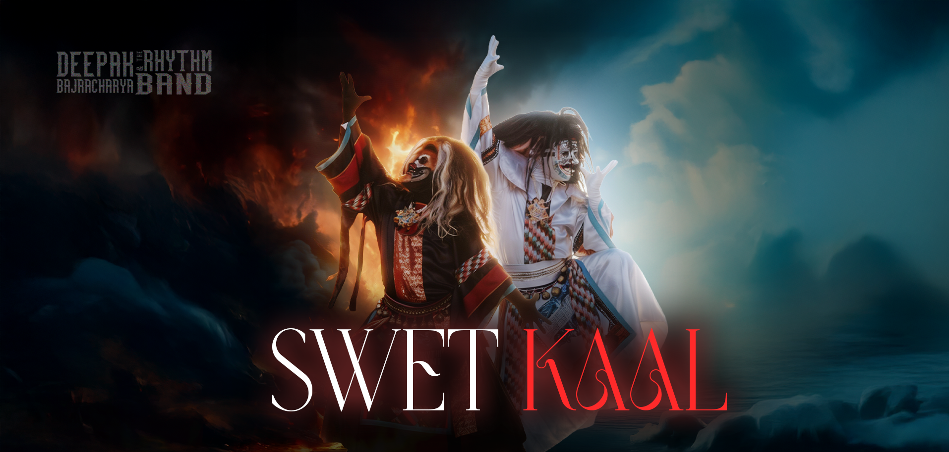 'श्वेत र काल' रिलिज