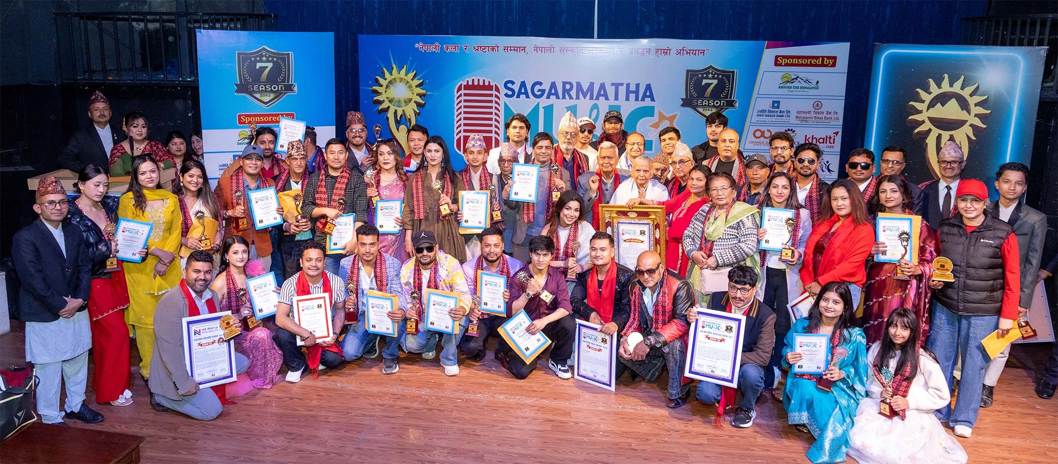 सातौं सगरमाथा म्युजिक अवार्ड २०८२  सम्पन्न