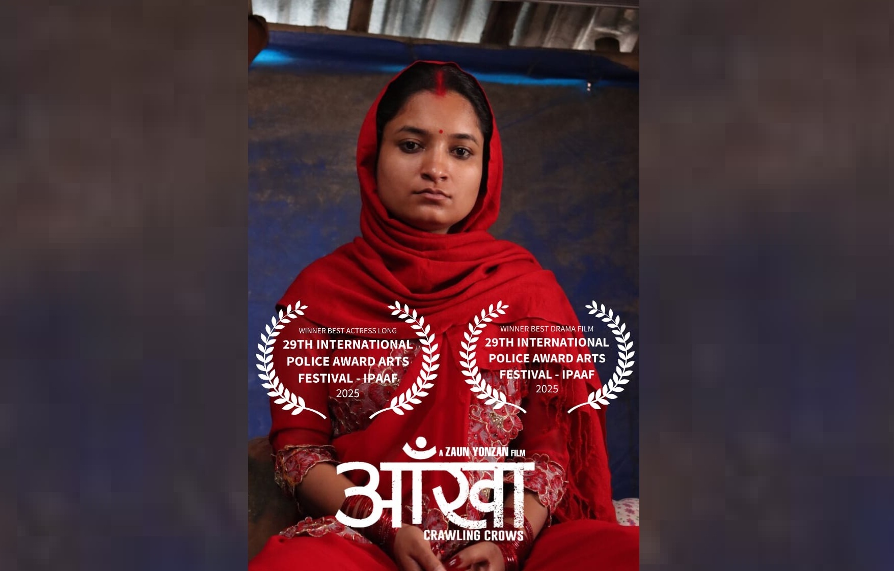 'आँखा' लाई इटालीको फेस्टिभलमा उत्कृष्ट फिल्म अवार्ड