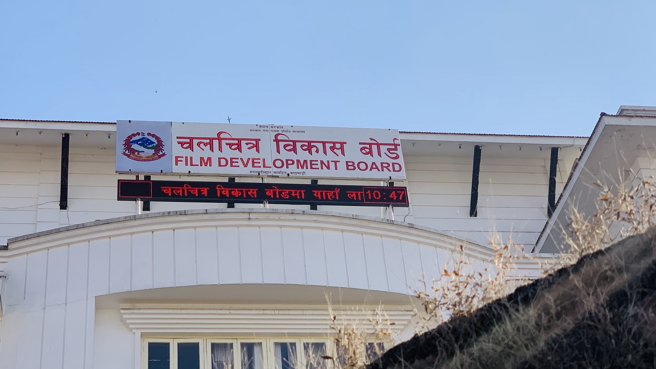 ‘राष्ट्रिय एवं विशेष चलचित्र पुरस्कार २०८२’ को लागि आवेदन आह्वान