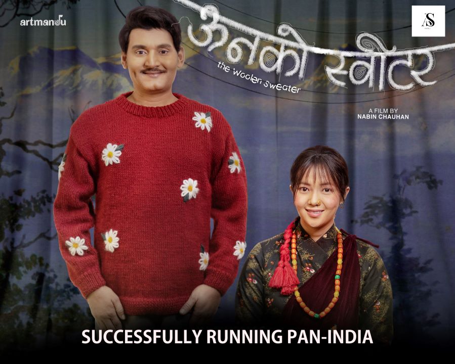 ‘ऊनको स्वीटर’ भारतभर प्रदर्शन