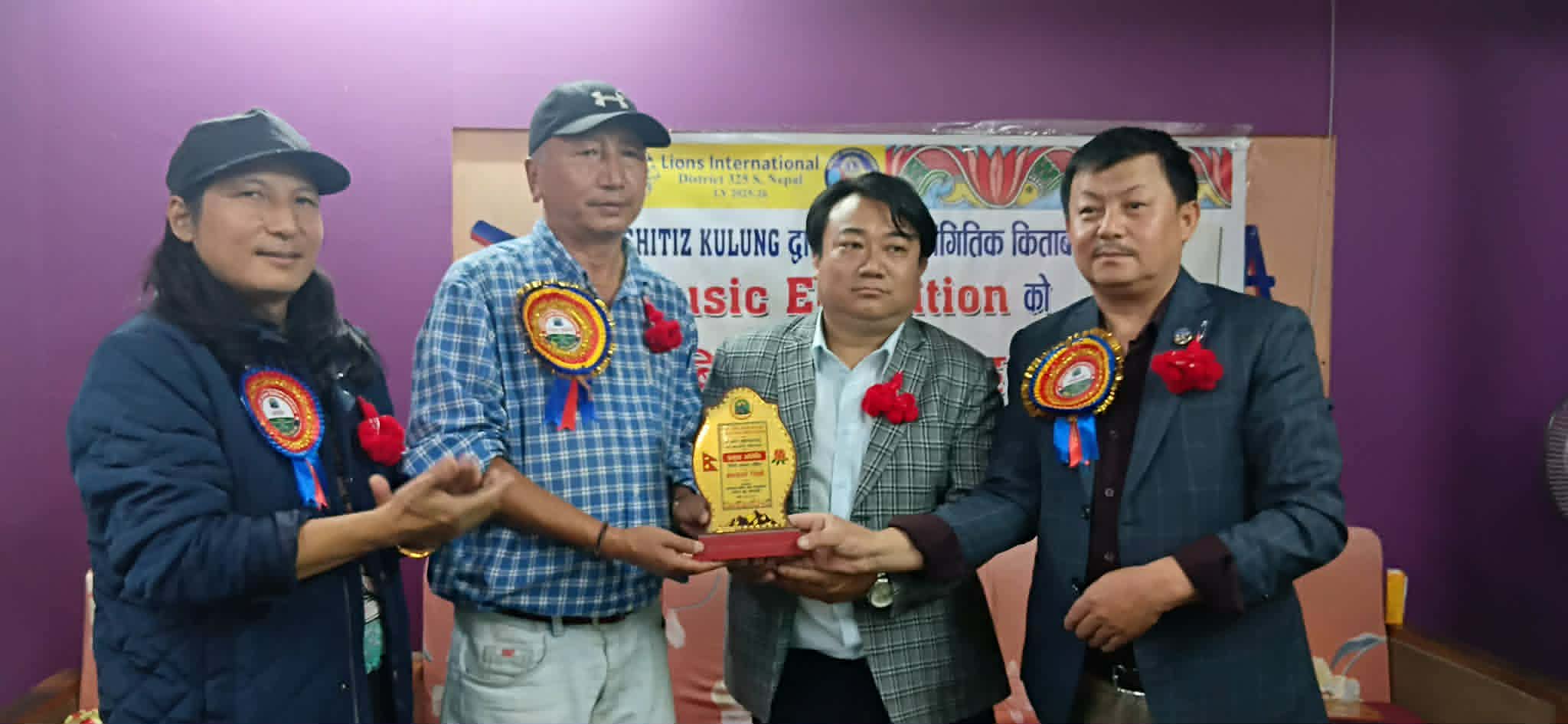 ‘म्युजिक एजुकेसन’ पुस्तक विमोचन