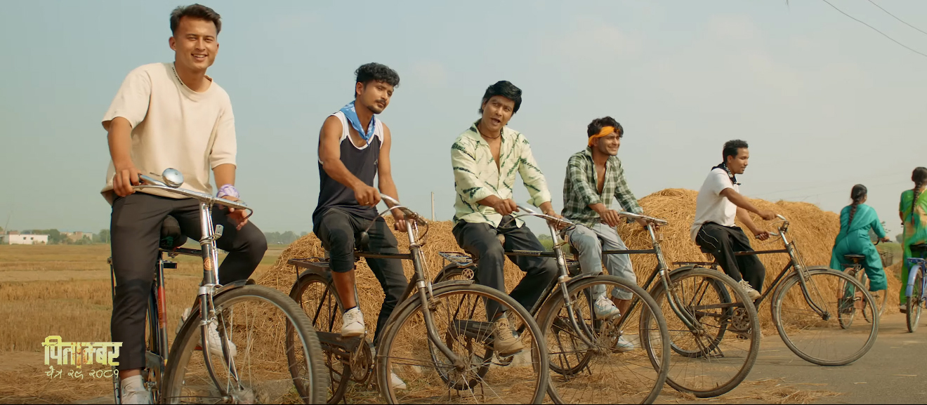 ‘पिताम्बर’को गीत ‘लास्ट च्वाँक छे यार’ सार्वजनिक