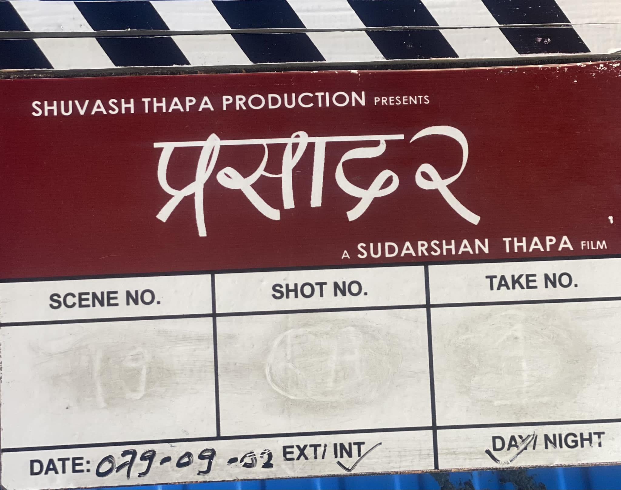 बैंकिङ कसुरमा ‘प्रसाद २’ का निर्माता सुभास थापा दोषी ठहर