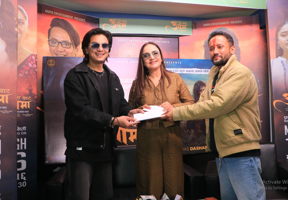 ‘आ बाट आमा २’मा विपना र पल अनुबन्धित