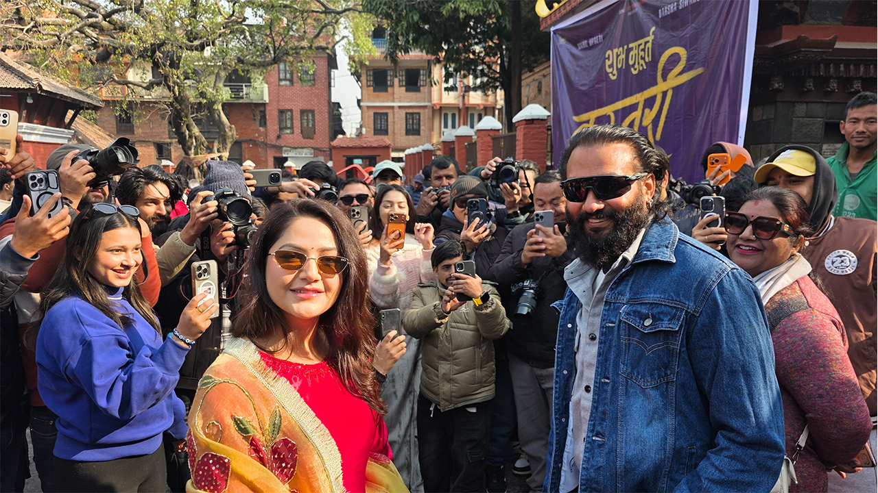 ‘कस्तुरी’को शुभमूहुर्त