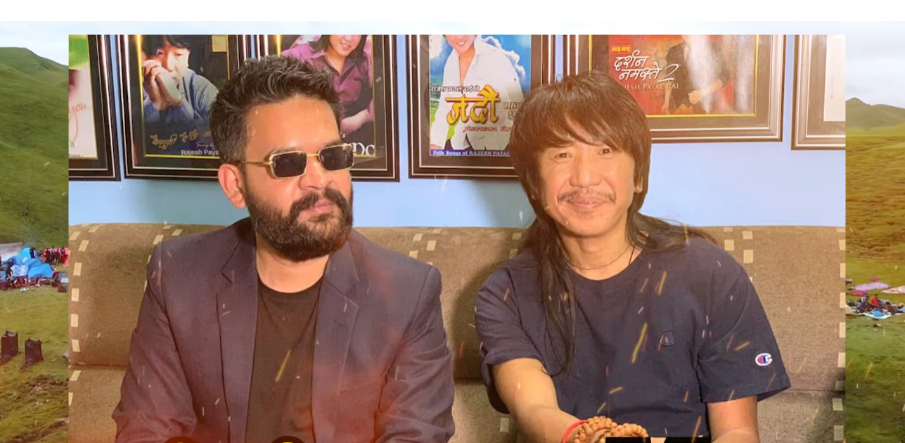 राजेशपायलको स्वरमा ; झिक्कै झिक्कै माया तम्लाई