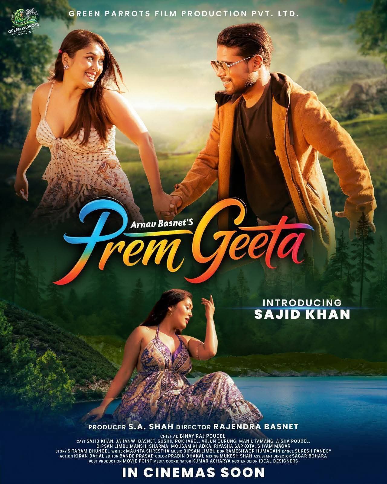 ‘प्रेम गीता’को पोस्टर सार्वजनिक