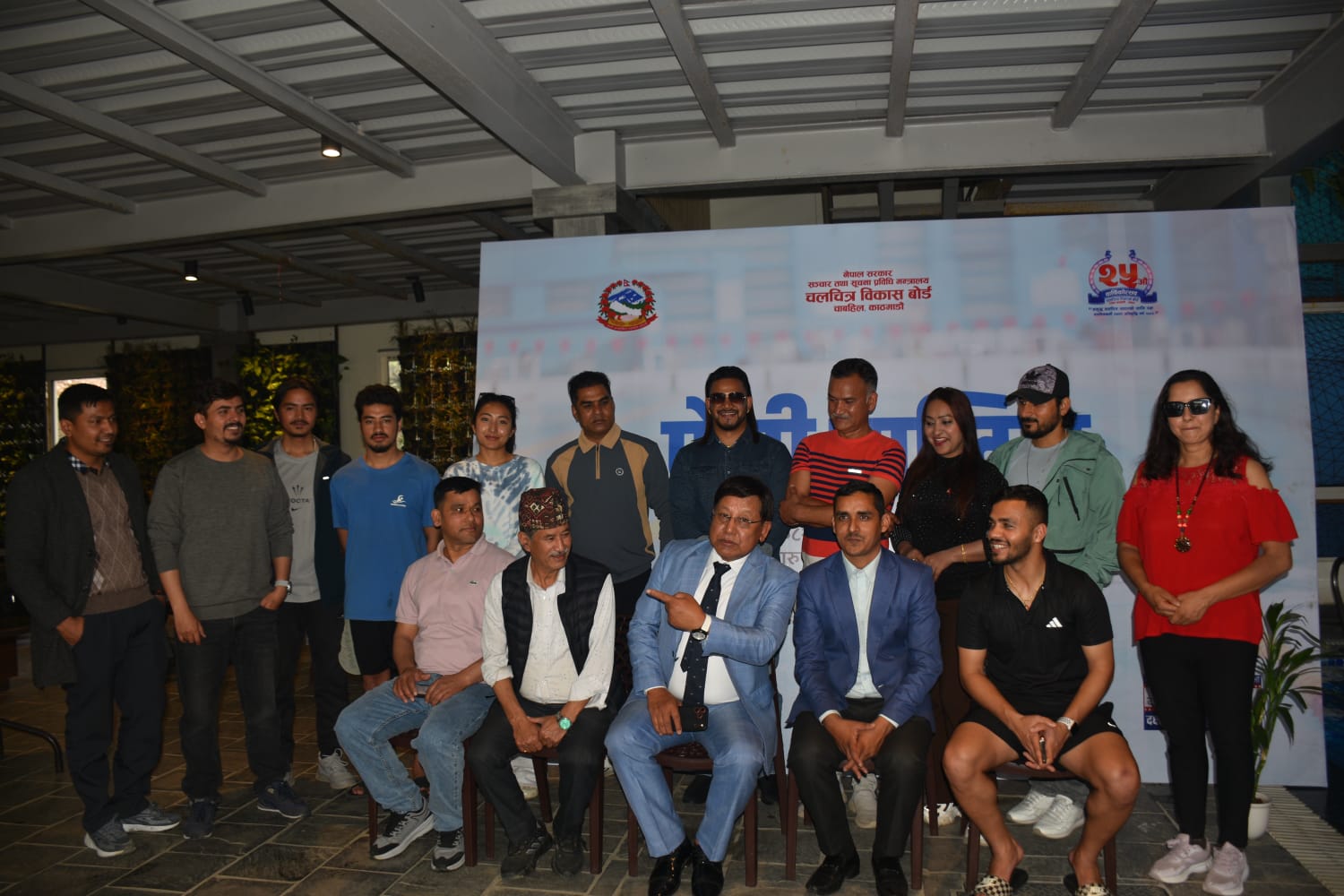 चलचित्र बोर्डको एकैदिन तीन दक्षता अभिवृद्वी कार्यक्रम सञ्चालनमा