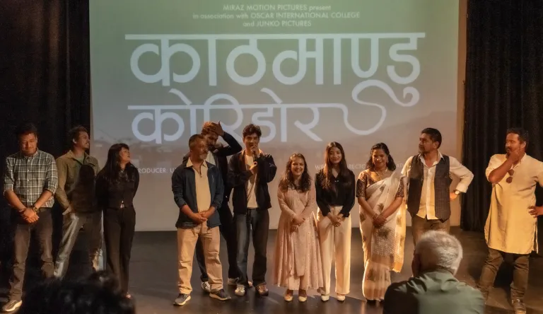 ‘काठमाण्डु कोरिडोर’  घोषणा