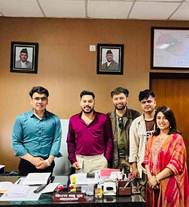 ‘गाईजात्रा महोत्सव २०८२’ साउन २४ देखि ३१ सम्म हुने
