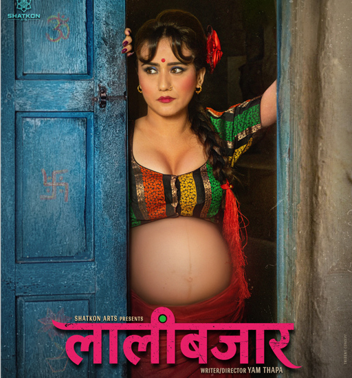 ‘लालीबजार’ मा स्वस्तिमा खड्का अनुबन्धित
