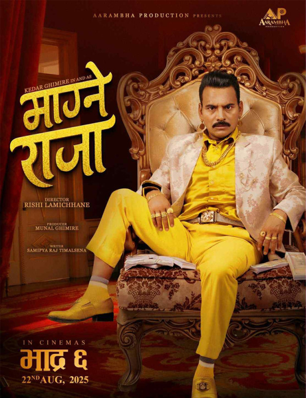 'माग्ने राजा' टिजरको प्रतिक्रियाले उत्साहित : केदार घिमिरे