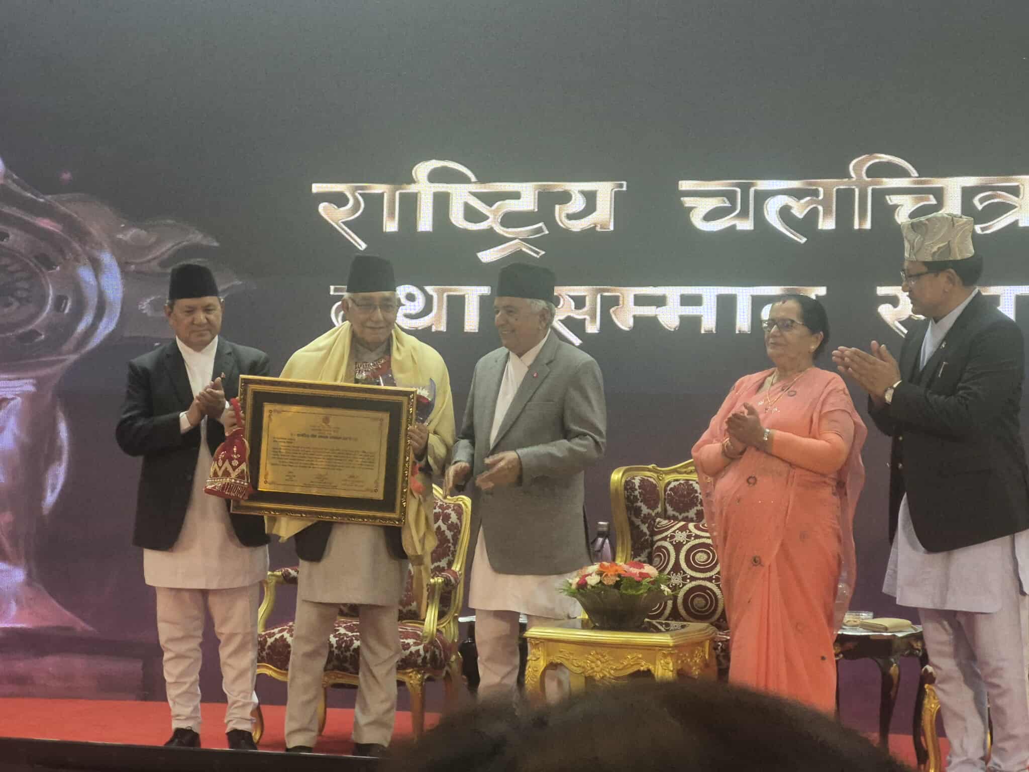 राष्ट्रिय चलचित्र पुरस्कार : विजय बराल , उपासना सिंह उत्कृष्ट