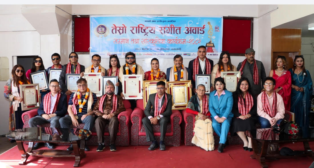 तेस्रो संस्करणको राष्ट्रिय संगीत अवार्ड २०८२ सम्पन्न