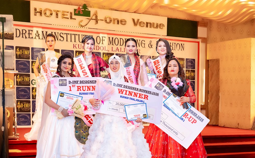 'डीएमआईएफ डिजाइनर रनवे २०२६' सम्पन्न