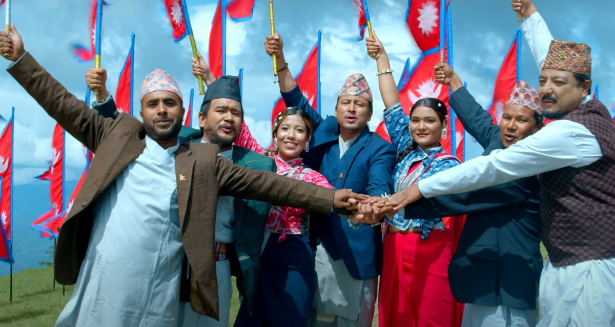 'यो मन त मेरो नेपाली हो' प्रदर्शनमा : शो न्यून