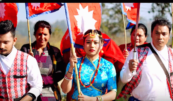 राष्ट्रभक्ति गीत ‘हाम्रो नेपाल प्यारो नेपाल’