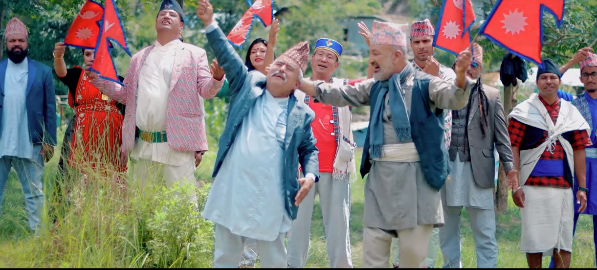 दर्जनौ राष्ट्रिय कलाकार अभिनित “नेपाली भै बाँच्न“सार्बजनिक