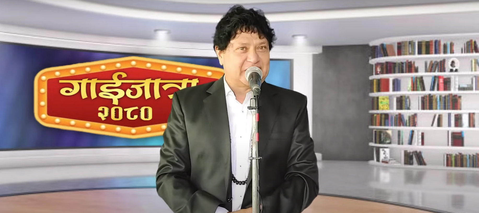 शैलेन्द्रले ल्याए गाईजात्रा कोसेली