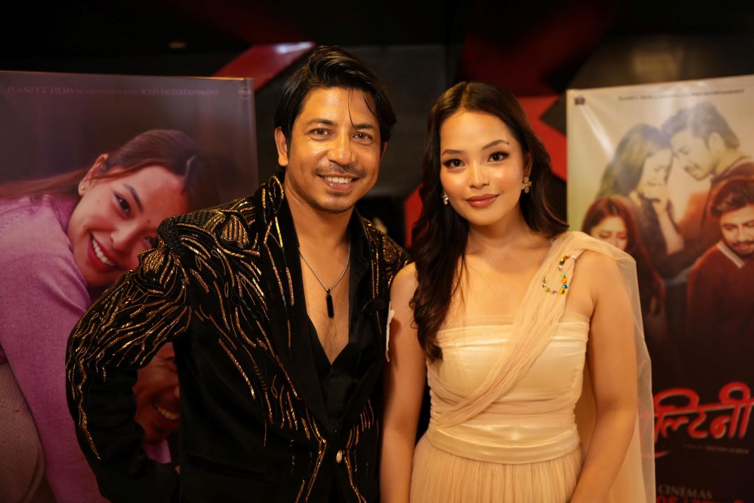 ‘सोल्टिनी’को ट्रेलर सार्वजनिक