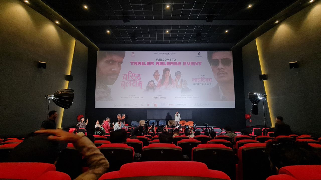 'वरिष्ठ बलराम' को ट्रेलर सार्वजनिक