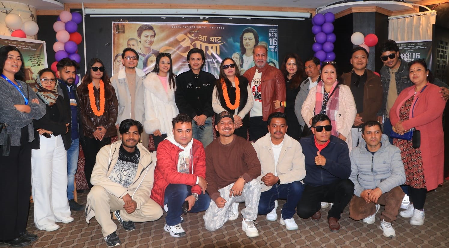 ‘आ बाट आमा’को टिम प्रचारप्रसारमा