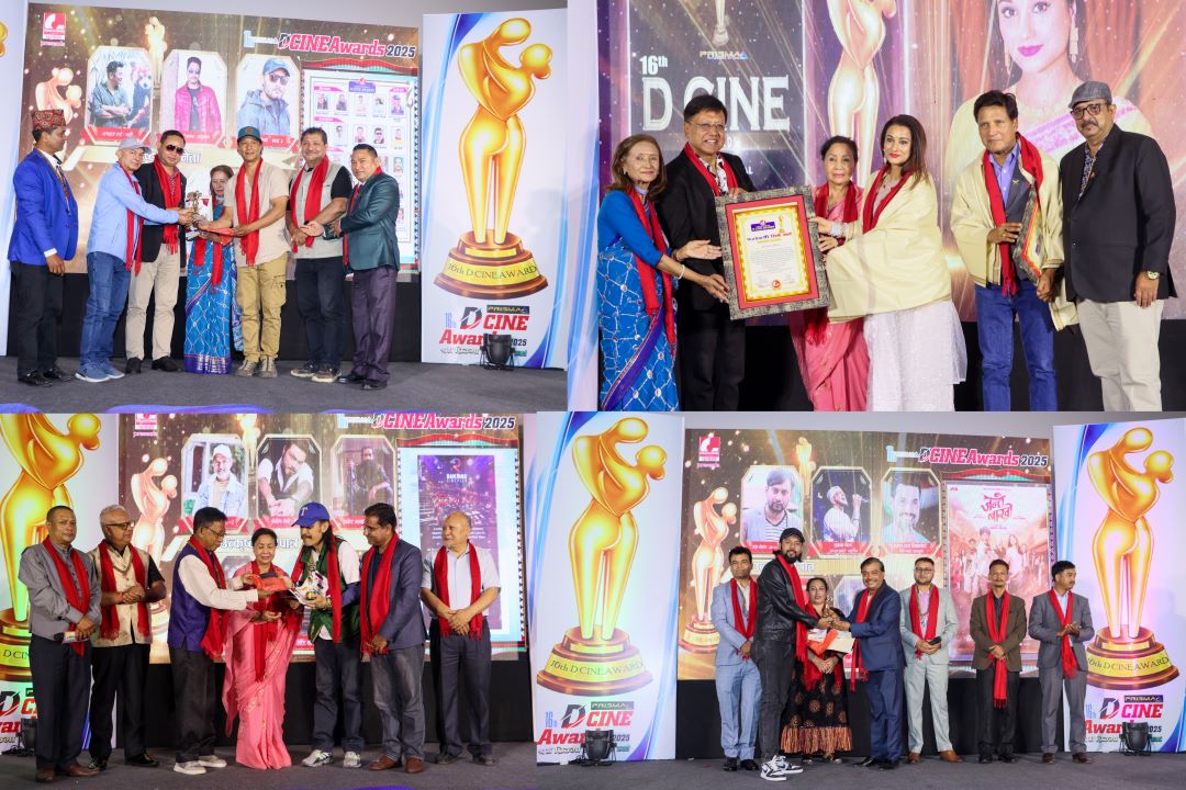 सोह्रौं प्रिज्मा डि सिने अवार्ड भव्यरुपमा  सम्पन्न, गिरी र उप्रेतीलाई ‘चलचित्रकर्मी रजत सम्मान’
