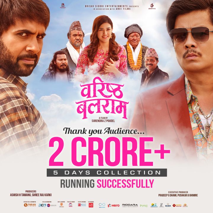 पाँच दिनमा ‘वरिष्ठ बलराम’ले कमायो दुई करोड