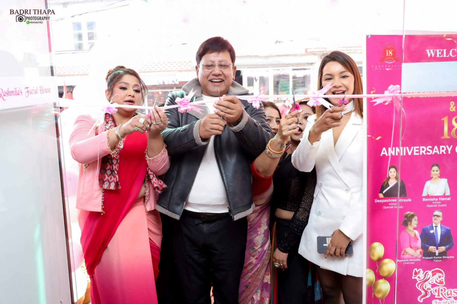 छैटौँ रश्मिलाज फेसियल हाउस उद्धघाटन