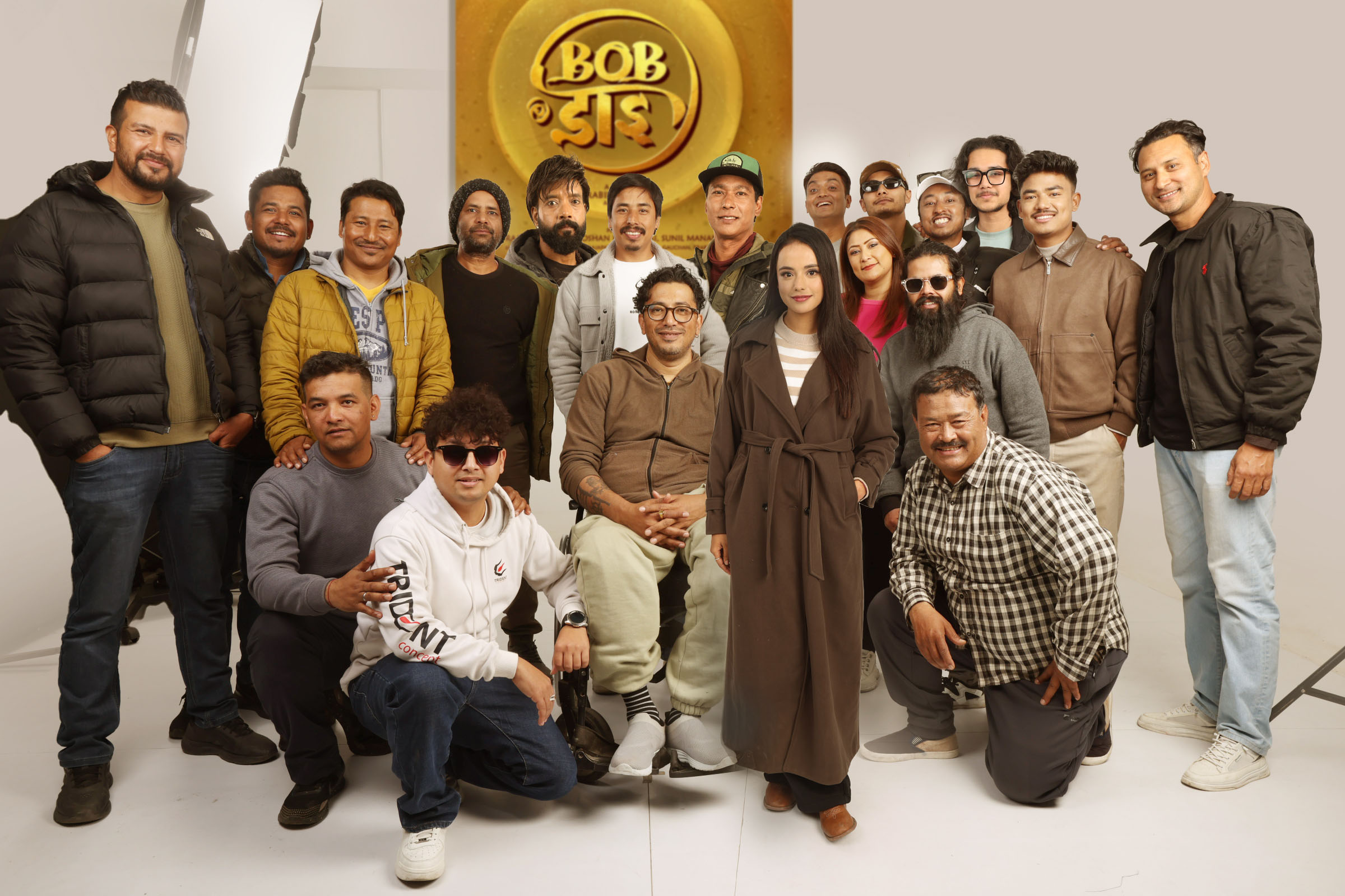 ‘बब डाई’को छायांकन सम्पन्न