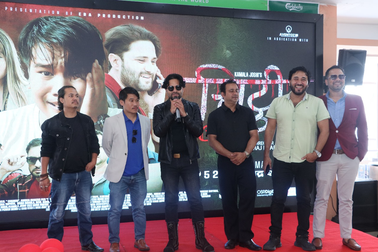 ‘चिट्ठी’को “सिन्दुरको रंग” बोलको गीत सार्वजनिक