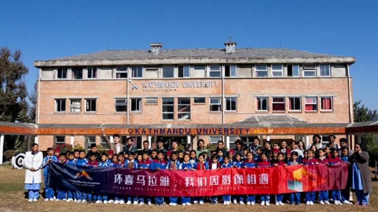 हिमालयन रिम फिल्म प्रदर्शनी सम्पन्न