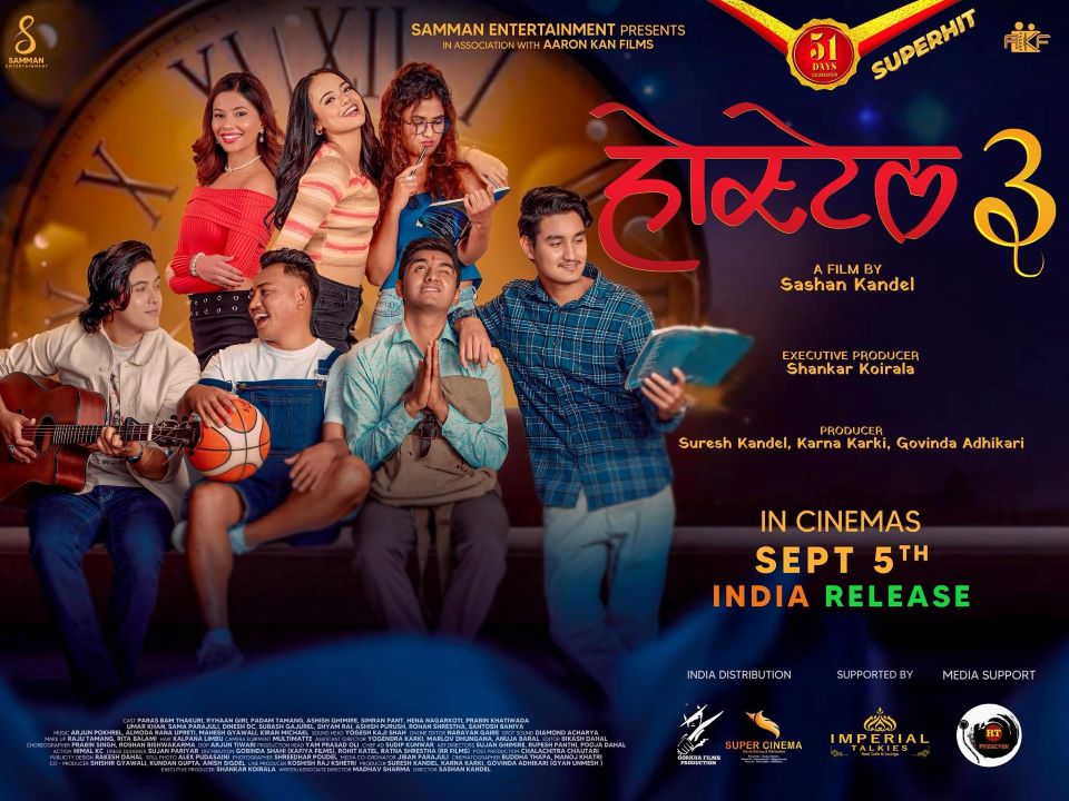 ‘होस्टेल ३’ अब भारतका ५० भन्दा बढी हलमा प्रदर्शन हुने