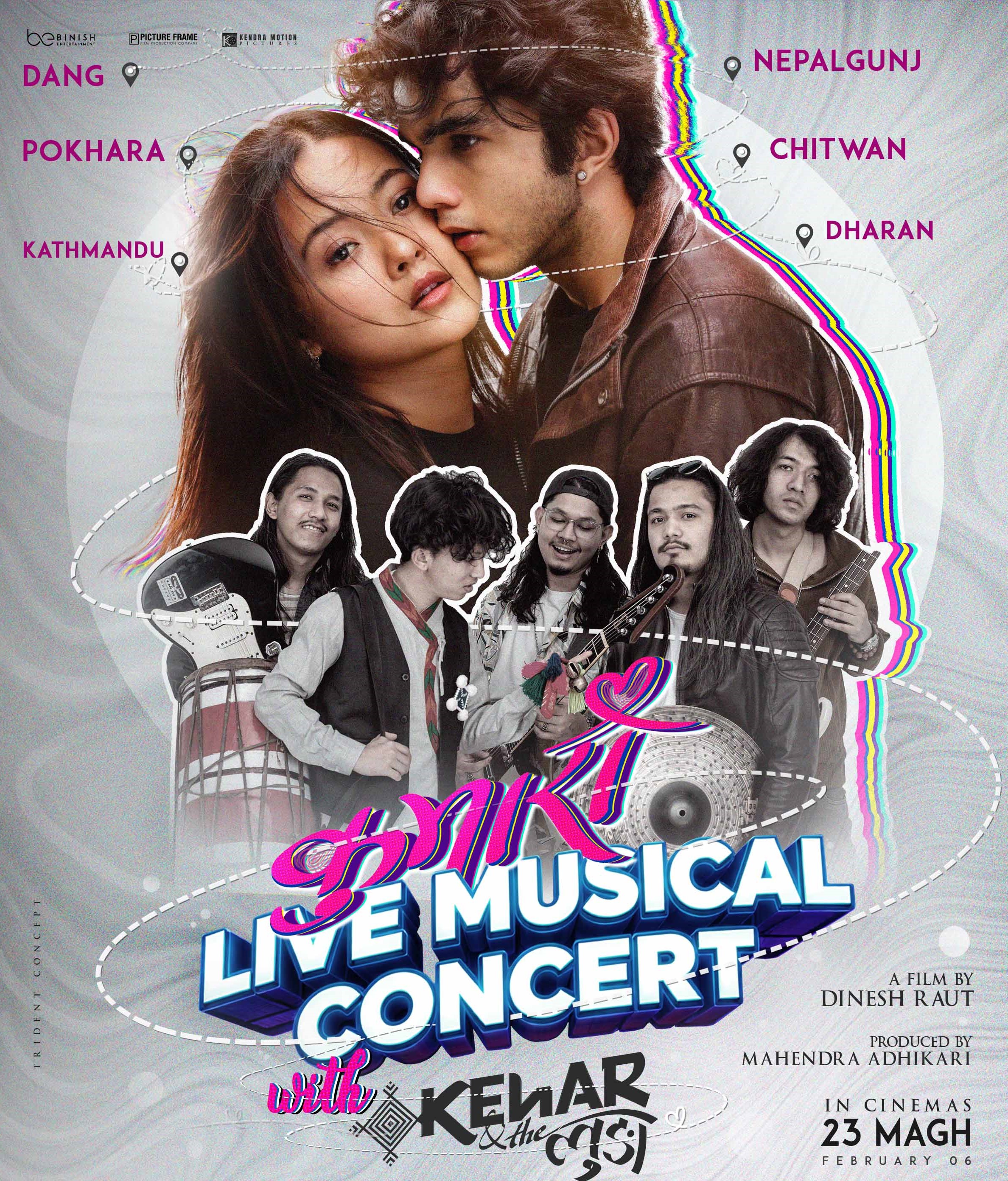 ‘कुमारी’ प्रवर्द्धनका लागि देशव्यापी लाइभ कन्सर्ट हुने