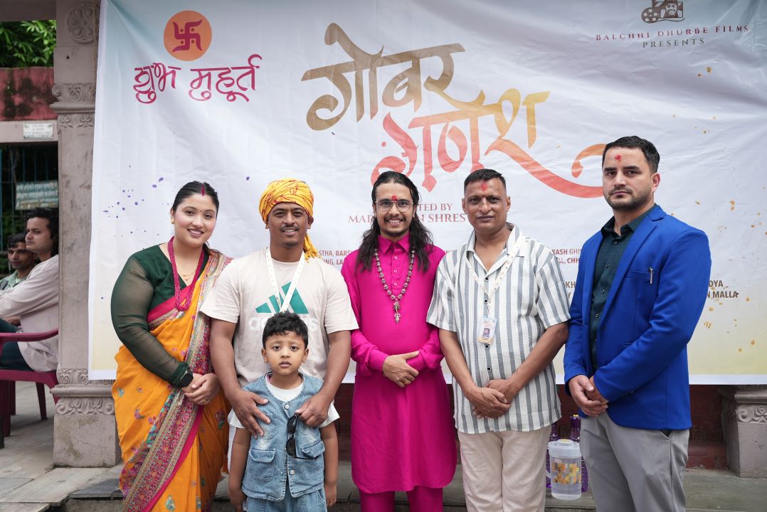 ‘गोबर गणेश’को छायांकन सुरु