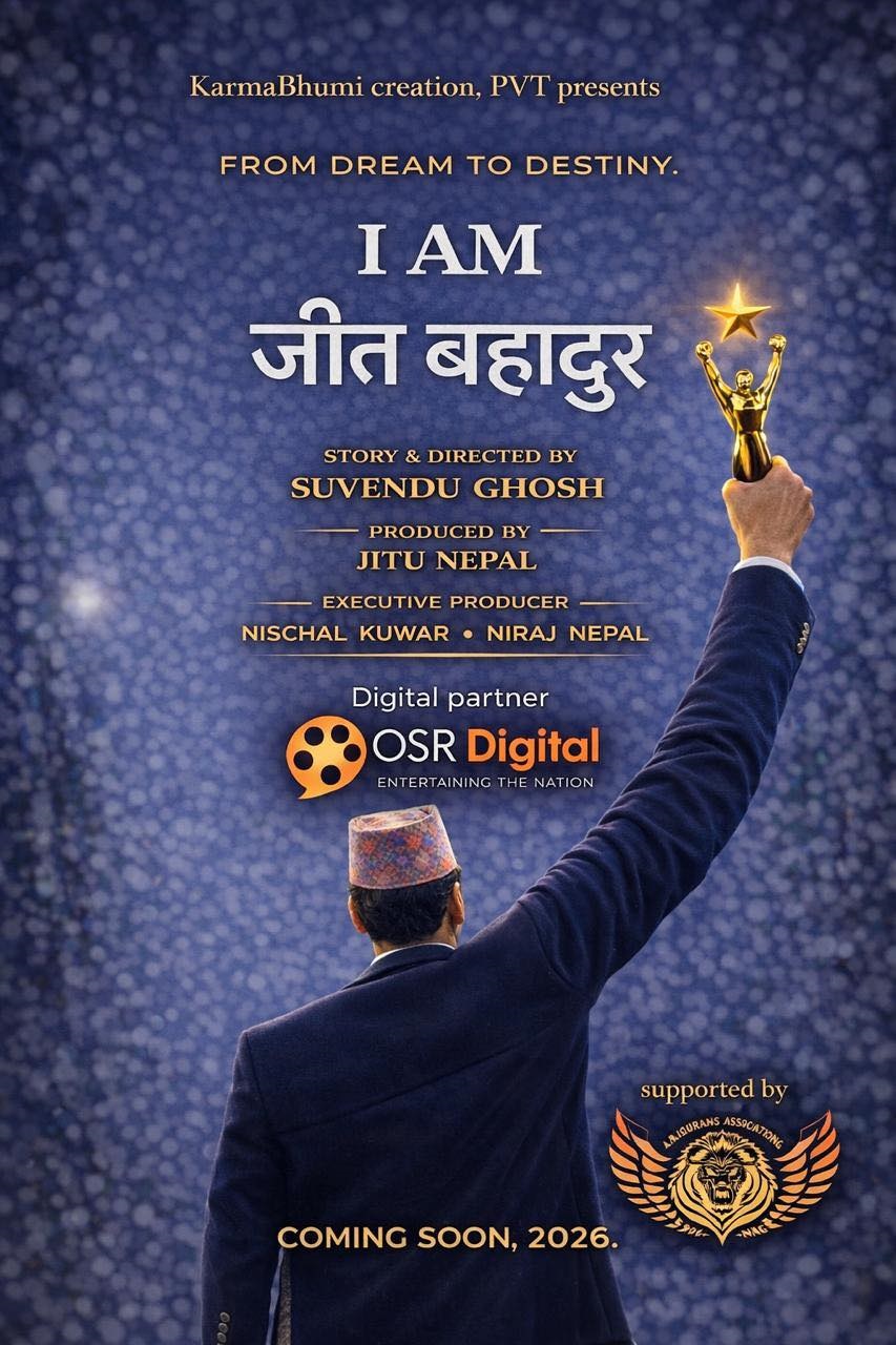 ‘आइ एम जीत बहादुर’ घोषणा