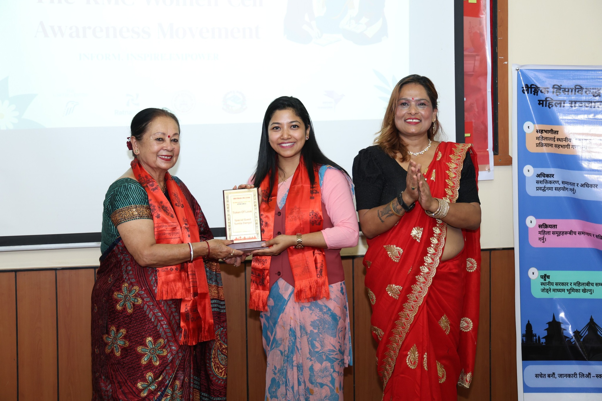 साहित्य, कला र संस्कृतिको संगम : चौथो मिलाप तीज उत्सव सम्पन्न