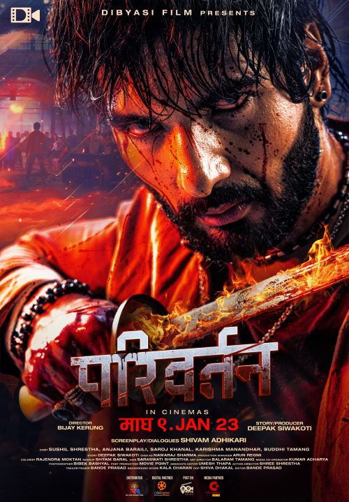 ‘परिवर्तन’को पोस्टर रिलिज