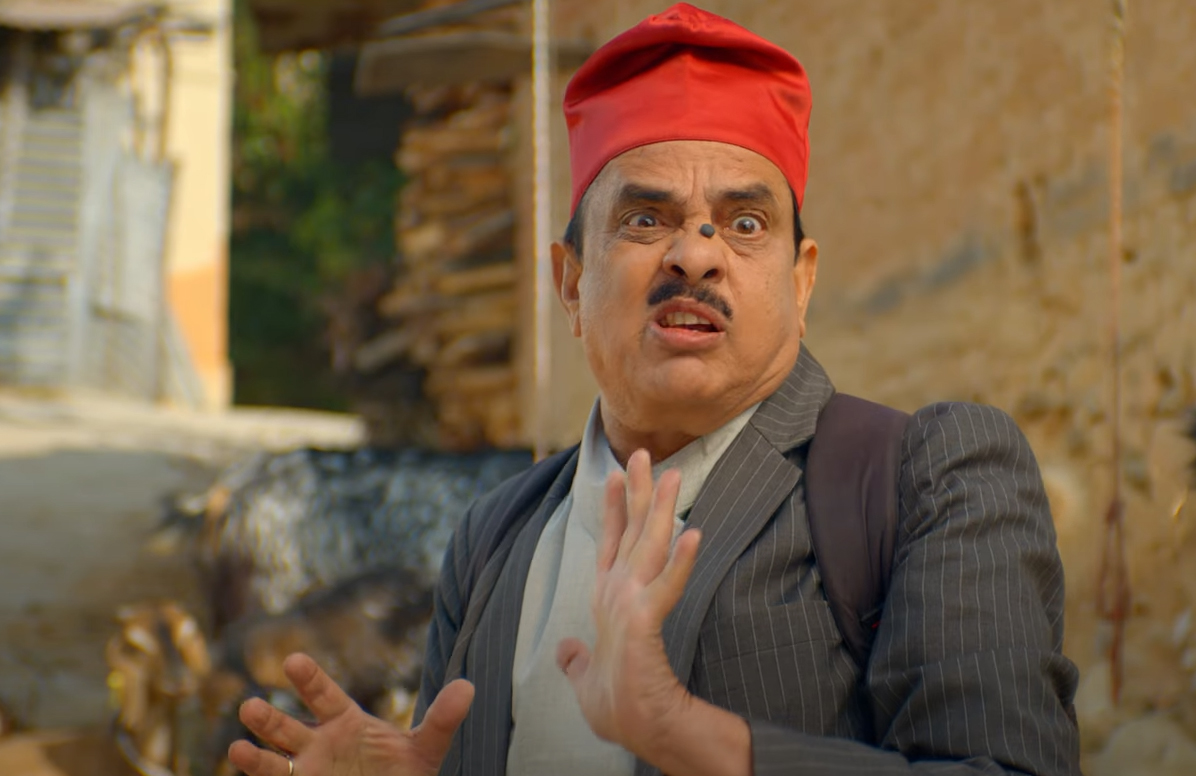 ‘हरिबहादुरको जुत्ता’ को ट्रेलर सार्वजनिक