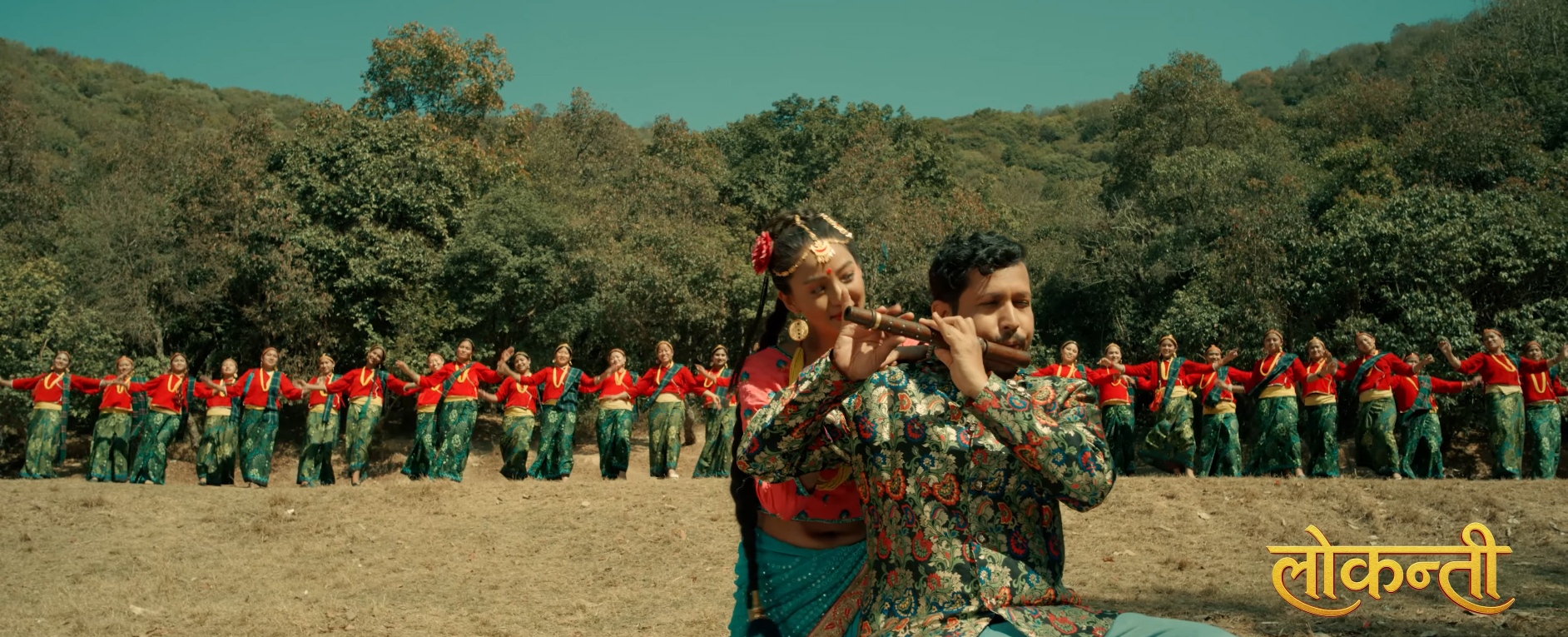 ‘लाजै नमानी’ सार्वजनिक