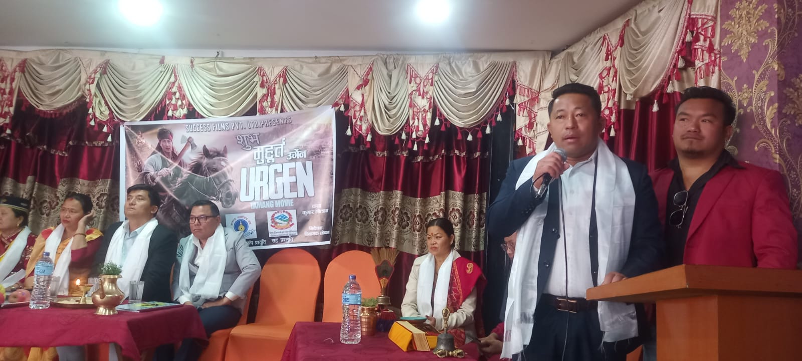 ‘उर्गेन’को शुभ मुहुर्त