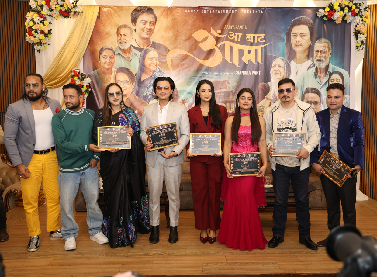 ‘आबाट आमा’ ले मनायो ५१ दिन